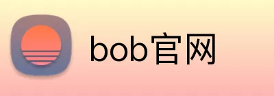 bob官网 Logo